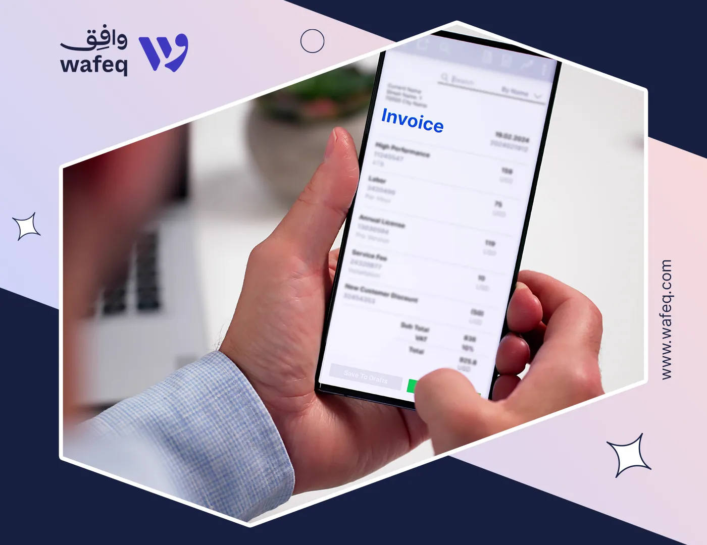 دليل تفصيلي معمق حول إعداد وحدة الفوترة الإلكترونية في وافِق للشركات السعودية